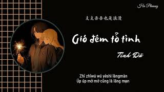 Download lagu 「Vietsub   Pinyin」Gió đêm tỏ tình - Tinh Dã | 晚风告白 - 星野 mp3