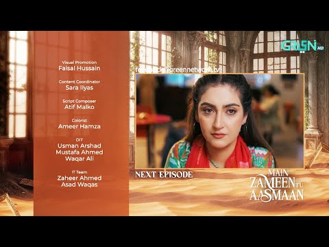 Main Zameen Tu Aasmaan Episode 17 (Teaser) 16th October 25 | Feroze Khan - Hiba Bukhari | Green TV