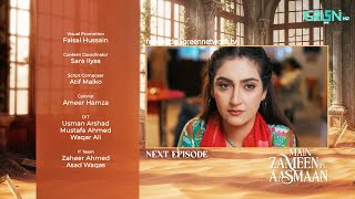 Main Zameen Tu Aasmaan Episode 17 (Teaser) 16th October 25 | Feroze Khan - Hiba Bukhari | Green TV