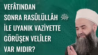 Vefâtından Sonra Rasûlüllâh ﷺ ile Uyanık Vaziyette Görüşen Velîler Var mıdır?