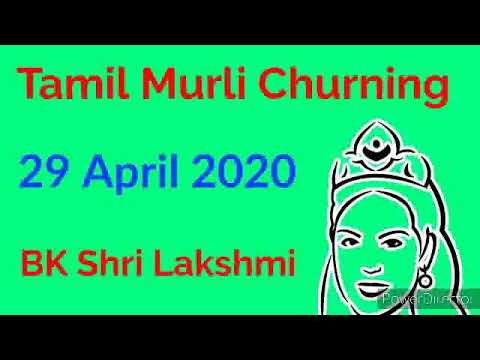 29 April 2020 Tamil Murli Churning BK Shri Lakshmi