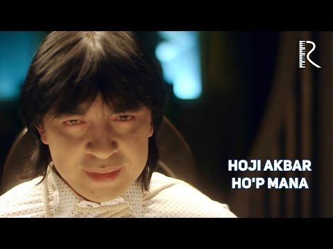 Hoji Akbar - Ho'p mana | Хожи Акбар - Хуп мана #UydaQoling