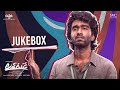Love Today Telugu Jukebox Pradeep Ranganathan Yuvan Shankar Raja AGS