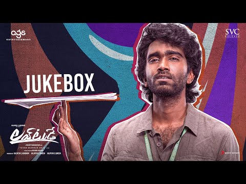 Love Today (Telugu) Jukebox | Pradeep Ranganathan | Yuvan Shankar Raja | AGS