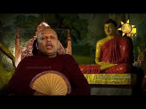 Hiru TV