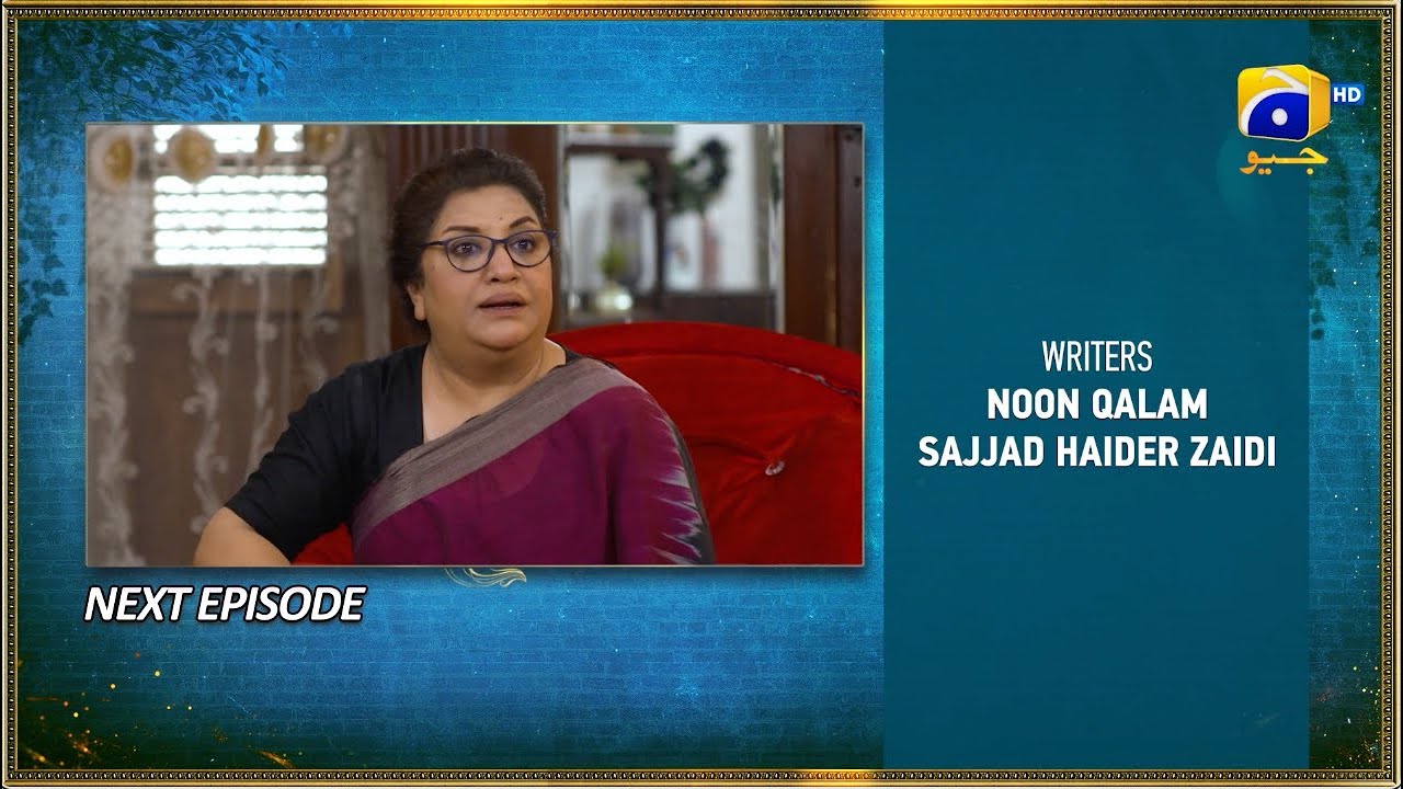 Bahar Nagar Episode 91 Teaser - 19th November 2025 - HAR PAL GEO