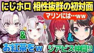 【サロスバ】サロメ&あやめのお嬢様トーク,スバル&アンジュのジアビス仲間意識など,相性最高のにじホロ初対面【ホロライブ 切り抜き/大空スバル/壱百満天原サロメ/百鬼あやめ/アンジュ・カトリーナ】