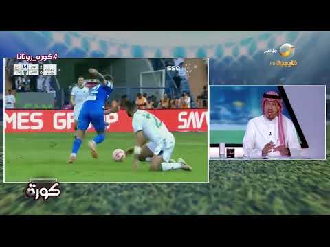 الصدعان: إثارة كلاسيكو الهلال والأهلي بدأت منذ تأجيل المباراة