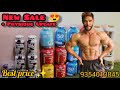 Sabse Saste products, New Sale 🔥🔥 @Rahul Fitness Official 9354013845 WhatsApp, 3 Days Offer