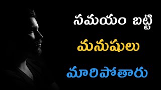 Telugu motivational whatsapp status  motivational 