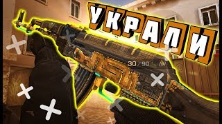 Украли аккаунт