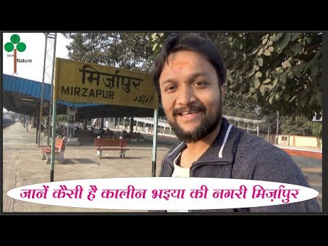 download lagu mp3 mp4 Mirzapur About, download lagu Mirzapur About gratis, unduh video klip Mirzapur About
