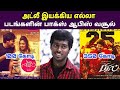 Tamil Director Atlee Kumar Directed All Movies Worldwide Box office Collection With Hit or Flop