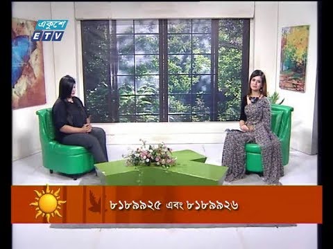 একুশের সকাল ০৯ এপ্রিল ২০১৯