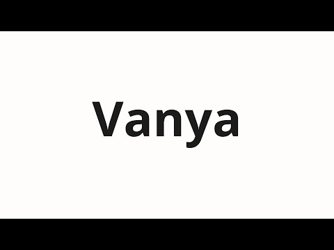 How to pronounce Vanya