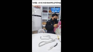 #화성구제아울렛 홍영란  라이브 방송