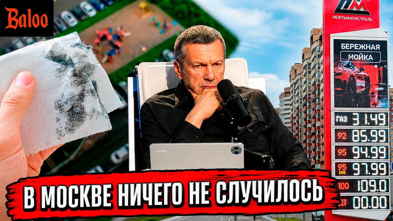 МОСКВА НИЧЕГО НЕ СЛУЧИЛОСЬ | США И ИРАН СОГЛАШЕНИЕ | ЕДРО НИЧЕГО НЕ ЗАПРЕЩАЕТ 