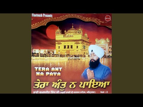 Man Beche Satgur Ke Paas