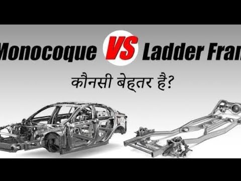 monocoque chassis vs ladder frame chassis✅😱😱