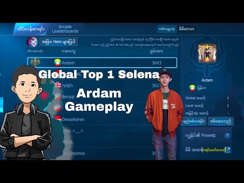 Top Global Selena Ardam Gameplay
