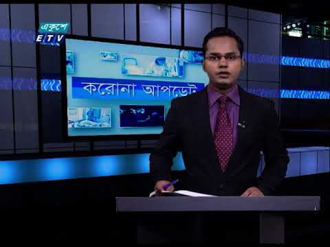 Corona Virus Update || 04 Pm || 14 October 2020 || ETV News