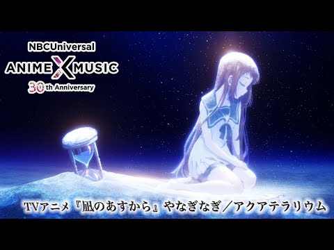 ED1 «Aqua Terrarium» — Наги Янаги