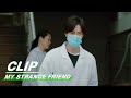 Clip Wang Yibo Wears Doctor S White Coat My Strange Friend EP04 我的奇怪朋友 IQIYI