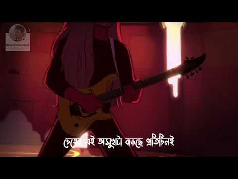 Shurjo - MiNERVA Orginal Song:Surjo সূর্য  :Aurthohin