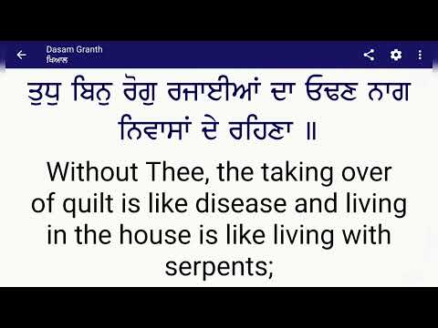 Mittar Pyare Nu Haal Mureedan Da Kehna|Bhai Mehtab Singh Ji|ਮਿਤਰ ਪਿਆਰੇ ਨੂੰ ਹਾਲ ਮੁਰੀਦਾਂ ਦਾ ਕਹਿਣਾ।।