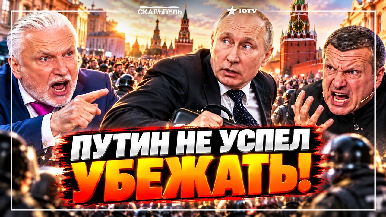 100 ТЫСЯЧ россиян ВЫШЛИ ПРОТИВ ВОЙНЫ?! МОСКВА ВСКИПЕЛА — что произошло? Соловь