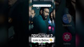 Download Drishyam 2 Full HD Movie Download  #drishyam2