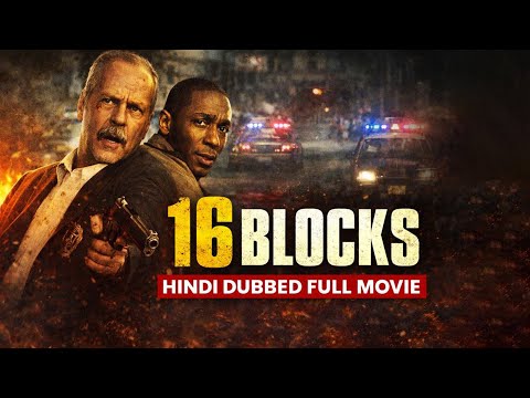 16 Blocks
