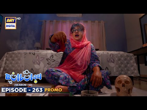 New! Bulbulay Season 2 Episode 263 | Promo| Comedy | ARY Digital