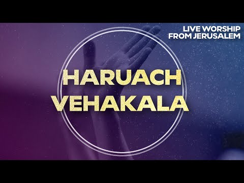 Haruach Vehakala (The Spirit and the Bride) הרוח והכלה | Worship from Jerusalem