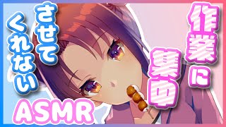 【ＡＳＭＲ・物を書く音】一緒に作業するはずの脱力系女子がずっと話しているので集中出来ない