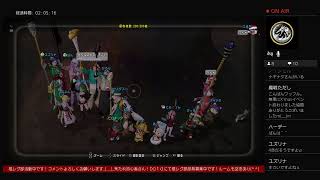 【ドラゴンクエスト１０】ライブ♯１９６