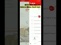 Airtel Mitra App Me Balance Kaise Check Kare How To Check Mitra App Balance Shorts Airtel