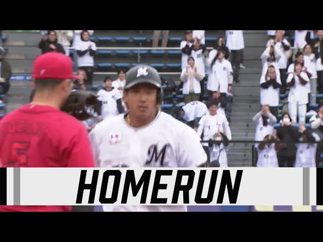 【6回裏】愛斗一発!! マリーンズ・愛斗 レフトへのホームランで開幕スタメンにアピール!! 2025年3月6日 千葉ロッテマリーンズ 対 広島東洋カープ