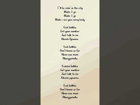 BOLO - Penomeco ft. YDG #lyrics #ticktock #squidgame2 #trending