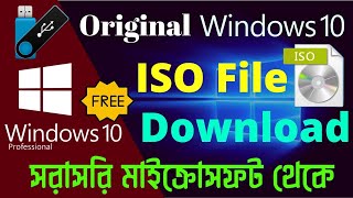 Original Windows 10 ISO file Download From Microsoft Bangla 2022 || How To Download Windows 10 ISO