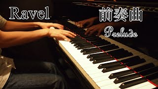 Download lagu Ravel Prélude/ラヴェル-前奏曲【解説付き】 mp3 Download lagu Ravel Prélude/ラヴェル-前奏曲【解説付き】 mp3
