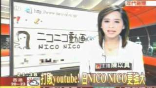 [問題] 彈幕怎麼唸