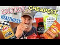 My Huge Pork Rinds Review and Taste Test (Unbiased)