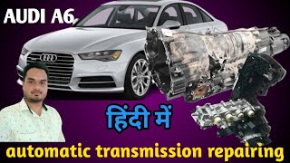 Audi A6 C7 DSG/S-Tronic Transmission | TCM Replace | Mechatronic Removal | TCM No Connection