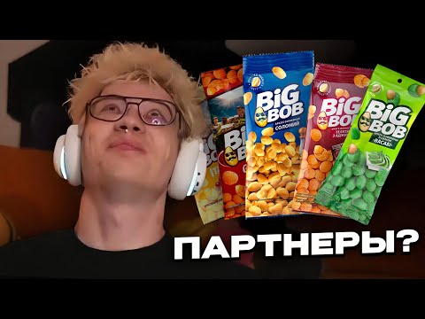 ЛЕХА ЧИТАЕТ ПИСЬМО ОТ ОРЕШЕК BIGBOB..