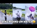 बाइक को पानी में चलाया Bike Riding On Water YE KYA KAR RAHA HEE
