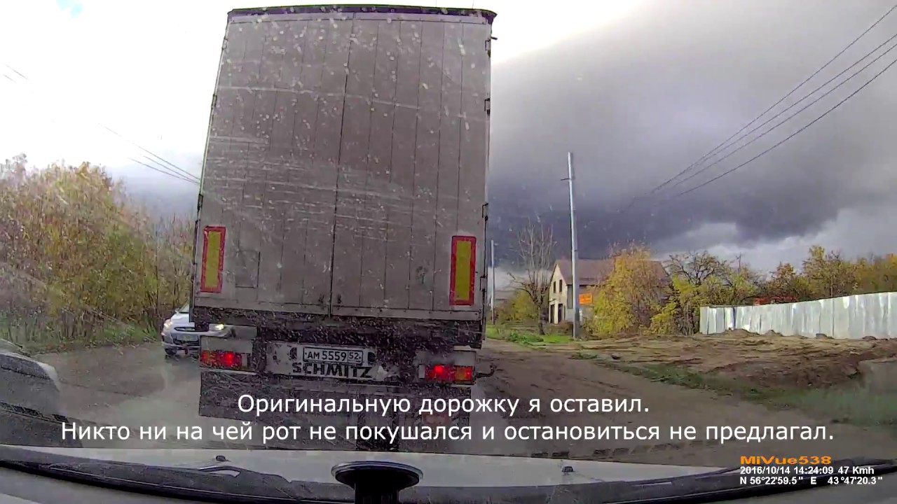 Не на того нарвался...