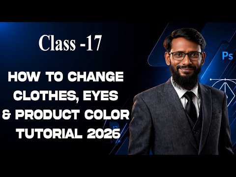 Photoshop Tutorial for Beginners Class 9 Dodge Tool Burn Tool Sponge Tool
