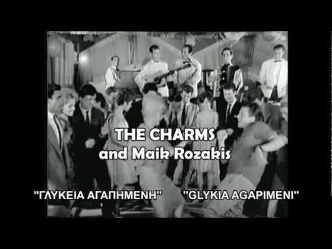 The Charms - Glykia agapimeni (Γλυκιά αγαπημένη)