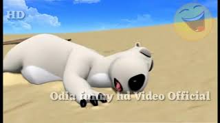 odia cartoon funny video  odiafunny hd video offic